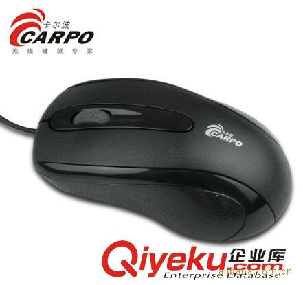 卡爾波品牌無線鍵鼠*有線 卡爾波品牌C600電腦周邊熱銷/USB有線滑鼠原始圖片3