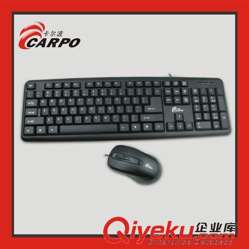 卡爾波品牌無線鍵鼠*有線 卡爾波T500P+U鍵鼠套裝 鍵盤鼠標套件