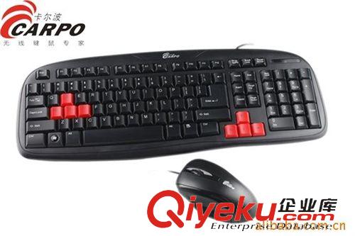 卡爾波品牌無線鍵鼠*有線 卡爾波T300(P+U)游戲電腦鍵盤鼠標(biāo)套裝 有線鍵盤鼠標(biāo)套件工廠直銷