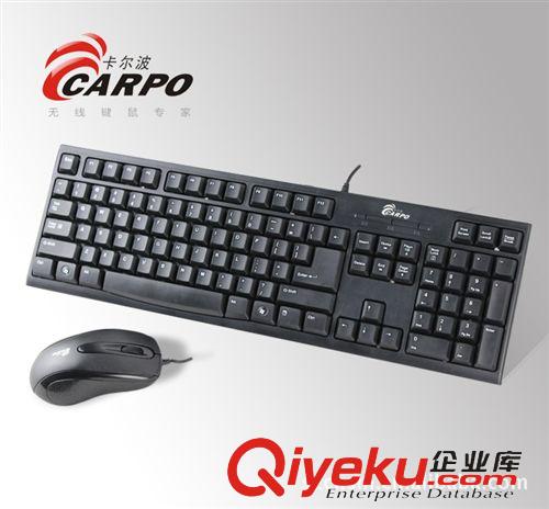 卡爾波品牌無(wú)線鍵鼠*有線 電腦配件鍵盤(pán)鼠標(biāo)CARPO卡爾波T700 （P+U）套件誠(chéng)招廣西市級(jí)代理原始圖片3