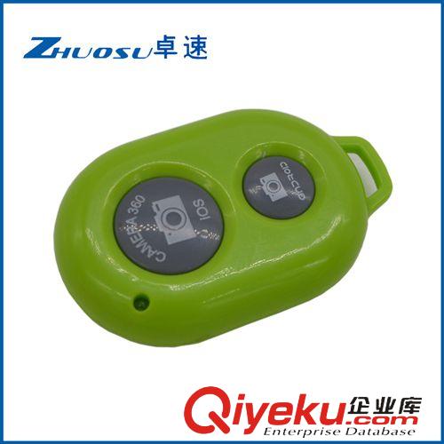 精品推薦 遙控器工廠批發(fā) 超遠(yuǎn)衛(wèi)星機(jī)頂盒遙控器 新款藍(lán)牙語(yǔ)音遙控器
