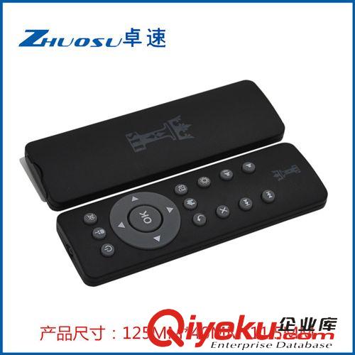 精品推薦 龍西遙控器工廠批發(fā) 17鍵2.4G紅外線遙控器 星機(jī)頂盒遙控器原始圖片2