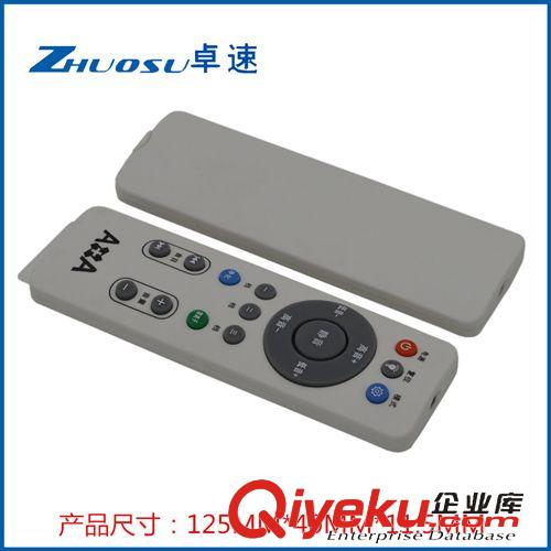精品推薦 龍西遙控器工廠批發(fā) 17鍵2.4G紅外線遙控器 星機(jī)頂盒遙控器原始圖片3