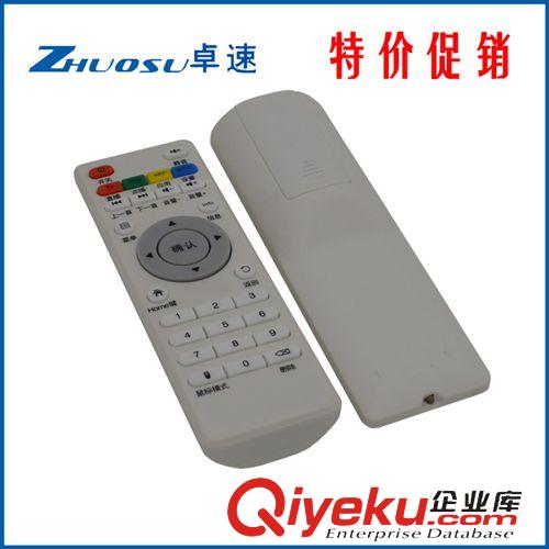 精品推薦 華為遙控器類似廠家直銷 燈具燈飾方案遙控器 蠟燭燈七彩燈遙控器