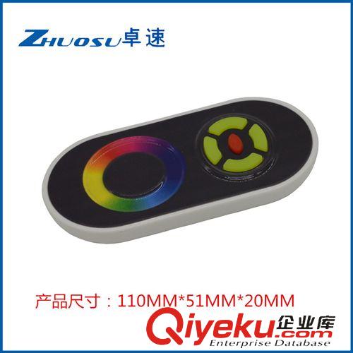 精品推薦 龍崗遙控器生產(chǎn)廠家供應(yīng) 2.4G超遠(yuǎn)距離觸摸遙控器 紅外線遙控器原始圖片3