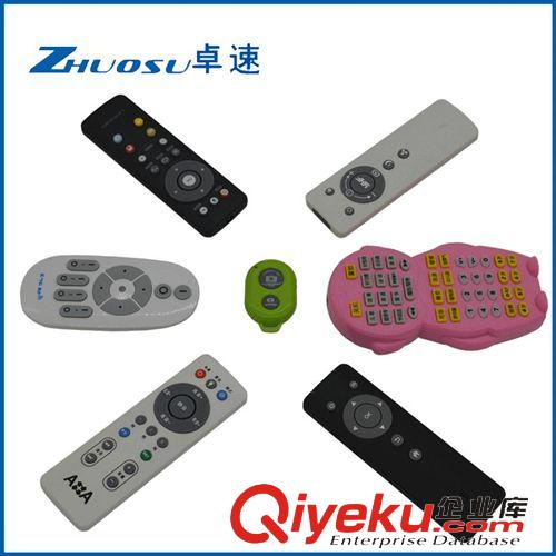 精品推薦 廣東遙控器工廠批發(fā) 冷風(fēng)扇燈方案遙控器 LED燈方案燈遙控器原始圖片3