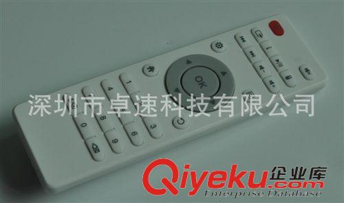智能遙控器 廠家定做早教故事機超薄遙控器 21鍵紅外線遙控器原始圖片2