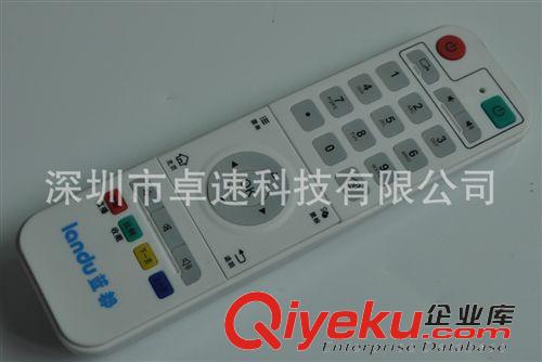智能遙控器 廠家定做早教故事機超薄遙控器 21鍵紅外線遙控器原始圖片3