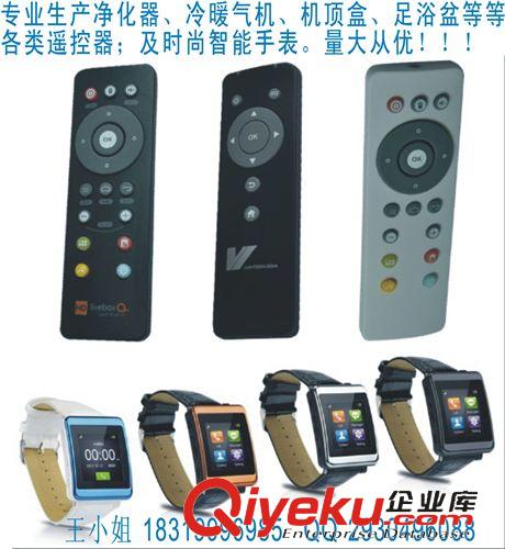 智能遙控器 故事機(jī)遙控器|LED燈遙控器|冷風(fēng)機(jī)遙控器原始圖片3