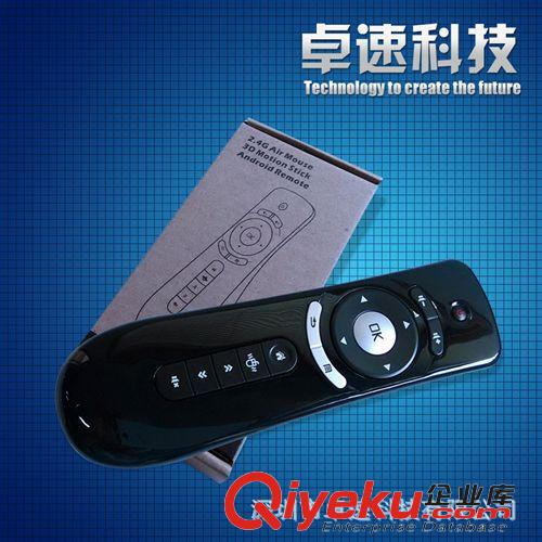 智能遙控器 智能電視機頂盒遙控器 飛鼠體感遙控器 無線遙控器原始圖片3