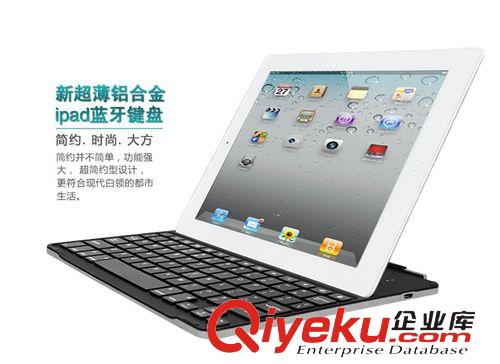 ipad系列藍(lán)牙鍵盤 適用于IPAD2.3.4超薄360度旋轉(zhuǎn)抗壓藍(lán)牙鍵盤-SW-HB0817原始圖片2