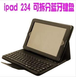 ipad系列藍牙鍵盤 廠家直銷 ipad234荔枝紋藍牙鍵盤保護套 分體式ABS鍵盤 ipad鍵盤