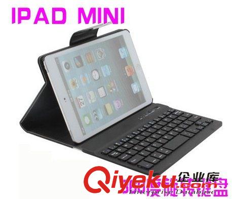 ipad mini系列藍牙鍵盤 鱷魚紋ipad mini 藍牙鍵盤 無線鍵盤皮套保護殼 迷你ipad可拆鍵盤