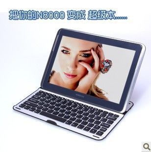 samsung系列藍牙鍵盤 Samsung tab2 10.1寸N8000鋁合金鍵盤 N8000帶支架藍牙鍵盤 工廠