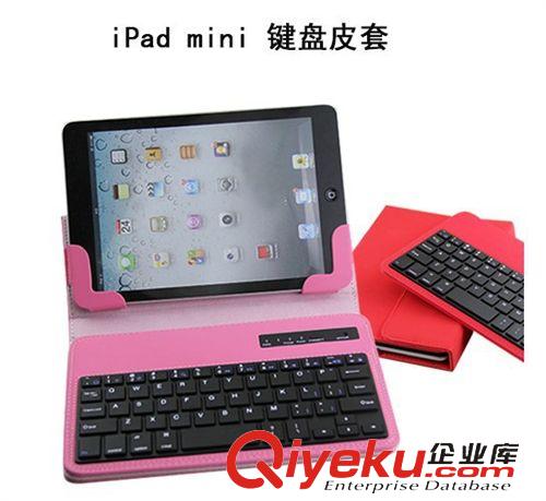 安卓蘋果微軟通用{wn}鍵盤系列 三星7寸 ipadmini 7.9寸 三星8寸 安卓系統蘋果系統通用 直插鍵盤原始圖片2
