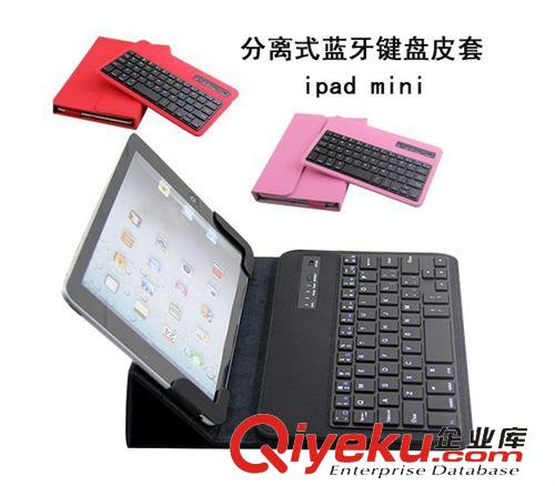 安卓蘋果微軟通用{wn}鍵盤系列 三星7寸 ipadmini 7.9寸 三星8寸 安卓系統蘋果系統通用 直插鍵盤原始圖片3