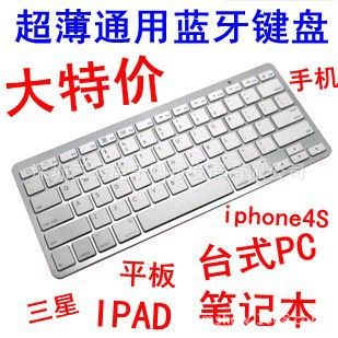 安卓蘋果微軟通用{wn}鍵盤系列 通用平板電腦ipad超薄藍牙鍵盤 無線藍牙鍵盤 專業游戲鍵盤批發原始圖片3