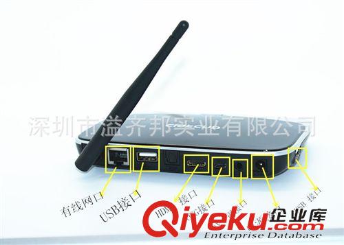 TV BOX  TV BOX 四核cs918無線智能網(wǎng)絡(luò)高清播放！內(nèi)置XBMC 優(yōu)價批發(fā)