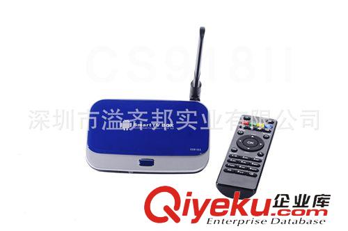 TV BOX  CS918II 超強 四核RK3288 智能電視盒 網(wǎng)絡(luò)播放器 現(xiàn)貨供應(yīng)