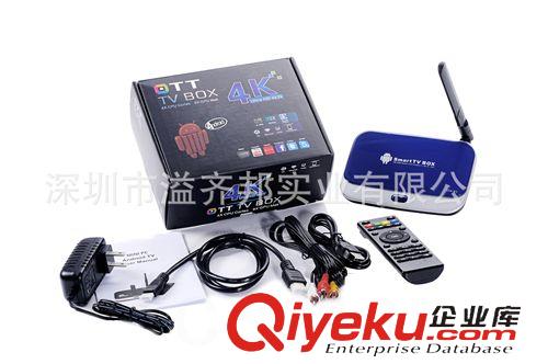 TV BOX  新品上市： RK3288 四核 android 4.4系統(tǒng) 網(wǎng)絡(luò)機頂盒  TVBOX原始圖片3