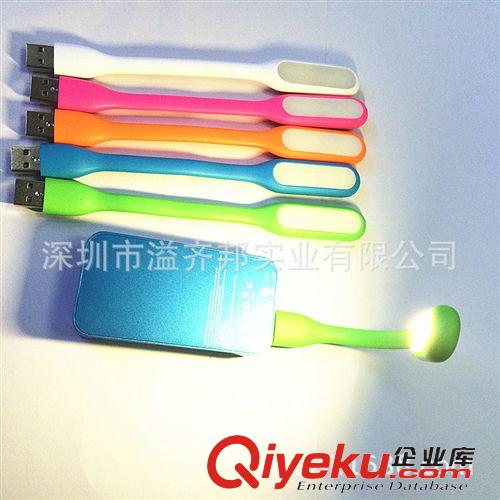 智能家居 批發(fā)現(xiàn)貨 白光護眼小米LED燈 筆記本鍵盤燈 小米led隨身高亮燈原始圖片2