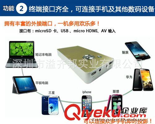 手機(jī)設(shè)備 工廠直銷 便協(xié)式投影儀 多功能投影機(jī) 連接手機(jī)可隨時隨地播放原始圖片3