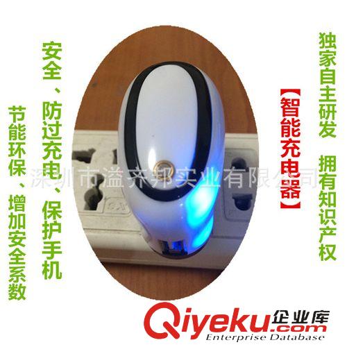 手機(jī)設(shè)備 智能保護(hù)手機(jī)充電器 USB充電器  電池防過充充電器 {dj2}自主研發(fā)