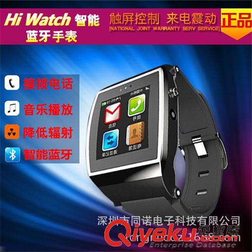 智能穿戴 2014新款 hi watch藍(lán)牙手表手機(jī) 安卓來電同步伴侶 智能手表手鐲原始圖片2