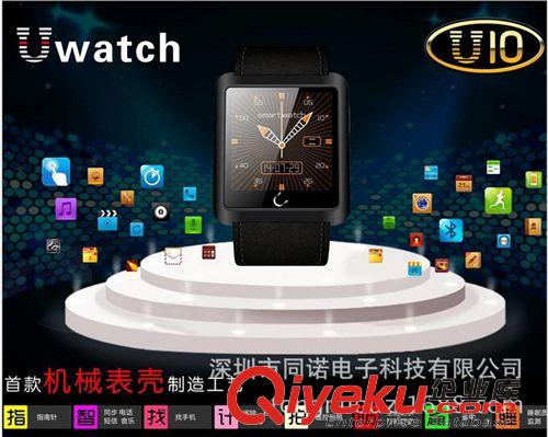 智能穿戴 Uwatch U10智能手表 機(jī)械表做工 智能手表 多功能藍(lán)牙可穿戴手表