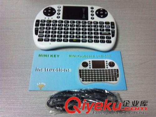 無線空中飛鼠 廠家直銷批發(fā) 2.4G無線迷你鍵盤觸摸板鼠 mini 多媒功能一體K08