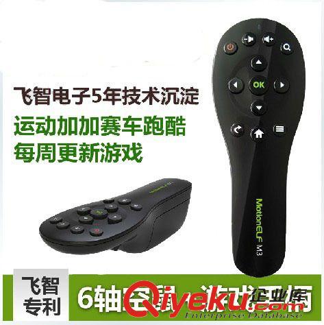 無線空中飛鼠 體感精靈M3 空中迷你飛鼠 安卓玩體感重力感應(yīng)游戲手柄6軸遙控器原始圖片3
