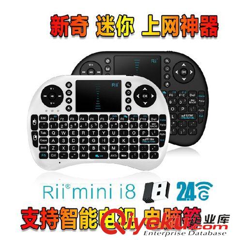 無線空中飛鼠 IR-100-RF觸摸板型鍵盤鼠標(biāo)一體遙控器 2.4G迷你鍵鼠觸摸板鼠標(biāo)