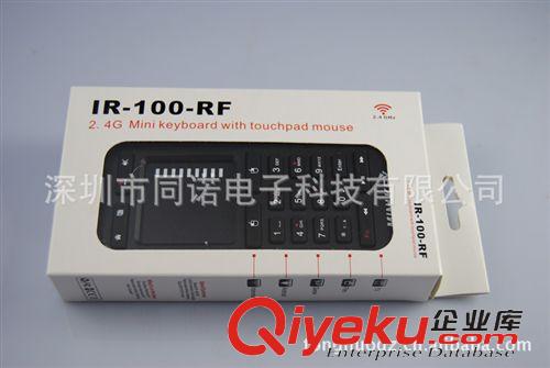 無線空中飛鼠 空中飛鼠陀螺儀安卓鼠標(biāo)AIR MOUSE EA-01體感遙控器2.4G rc11