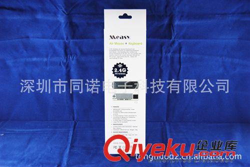 無線空中飛鼠 2.4G無線鍵盤RC12 迷你鍵盤 空中飛鼠 多功能無線鍵盤 觸摸鼠標原始圖片2