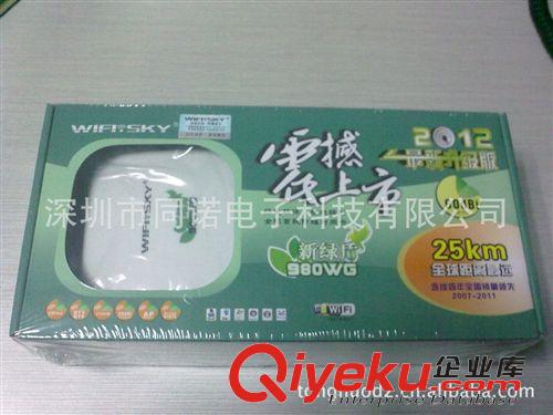 安卓播放器 大功率無線網(wǎng)卡 KASENS卡神G9000  3070L芯片 150M USB無線網(wǎng)卡