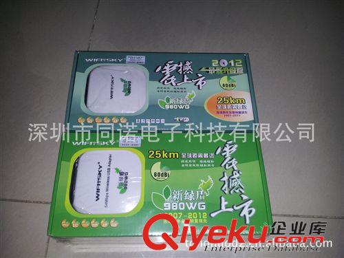 安卓播放器 新綠盾980WG 8187大功率無(wú)線網(wǎng)卡 wifi無(wú)線網(wǎng)卡 usb大功率網(wǎng)卡原始圖片3