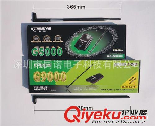 安卓播放器 大功率無線網(wǎng)卡 KASENS卡神G9000  3070L芯片 150M USB無線網(wǎng)卡