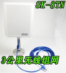 安卓播放器 SK-8TN150M無(wú)線AP 無(wú)線網(wǎng)卡 2.4Gwifi  3070芯片大功率無(wú)線網(wǎng)卡