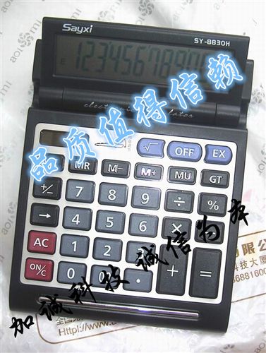 辦公系列 廠家直批 得來速計算器D-6838多功能計算器 電腦按鍵語音計算器