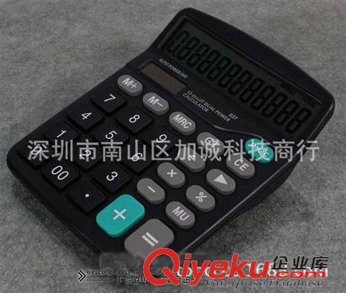 辦公系列 廠家直銷 桌面型計(jì)算器 商業(yè)星837雙電源計(jì)算器 辦公計(jì)算器原始圖片3