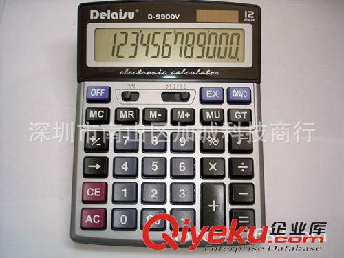 辦公系列 商業星SY-200ML計算器 大按鍵太陽能雙電源 商務辦公計算機批發