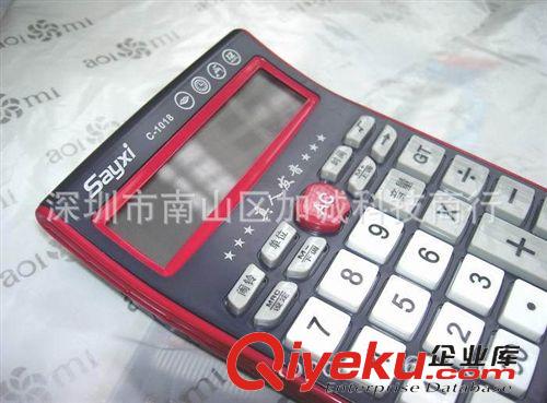 辦公系列 商業(yè)星計算器C-1018 超值小巧語音計算器 多功能語音計算器原始圖片2