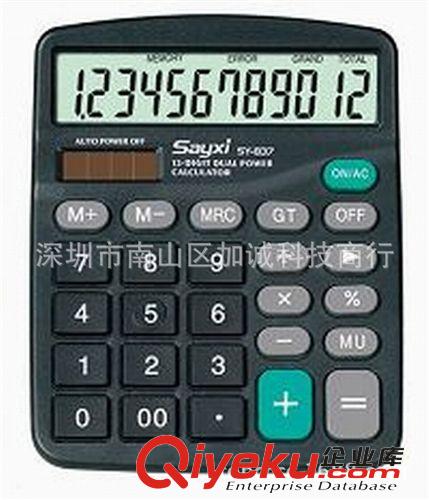 數(shù)碼系列 德力普 5號(hào)充電電池套裝 AA充電電池套裝 1充+2電 5號(hào)電池套裝