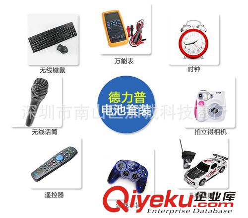 數(shù)碼系列 德力普 5號(hào)充電電池套裝 AA充電電池套裝 1充+2電 5號(hào)電池套裝原始圖片2