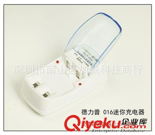 數(shù)碼系列 德力普 5號(hào)充電電池套裝 AA充電電池套裝 1充+2電 5號(hào)電池套裝原始圖片3