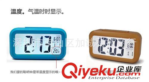 數(shù)碼系列 批發(fā)大屏幕靜音懶人LED光感應(yīng)夜光鬧鐘、聰明鐘帶溫度顯示原始圖片3