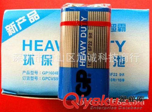 數(shù)碼系列 超霸GP 9V電池 門鈴電池 bjq電池 原裝GP超霸9V環(huán)保碳性電池原始圖片2