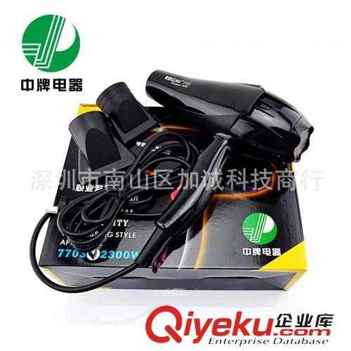 小家電 廠家直銷可舒大功率吹風筒防輻射發(fā)廊專業(yè)電吹風負離子吹風機7703原始圖片3