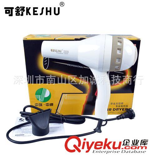 小家電 專業(yè)發(fā)廊專用電吹風(fēng)大功率吹風(fēng)筒發(fā)型師專用吹風(fēng)機(jī)負(fù)離子3309原始圖片3