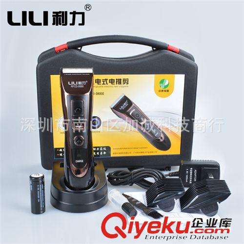 小家電 專業(yè)充電式理發(fā)器 發(fā)廊專業(yè)理發(fā)電推剪進口鈦金刀頭電推子9666